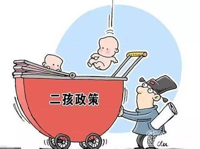 2017孕妇产假最新规定 孕中 最新产假规定_孕中
