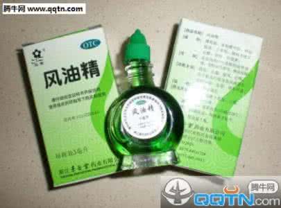 孕妇能用风油精吗 孕妇能用风油精吗？孕妇可以用风油精吗