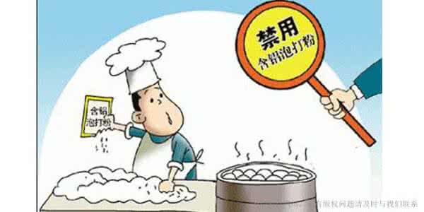 含铝泡打粉 包子中添加含铝泡打粉 男子获刑半年