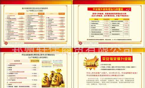 金融常识一本通 金融常识一本通 厨房常识 烹饪技巧一本通·合订本