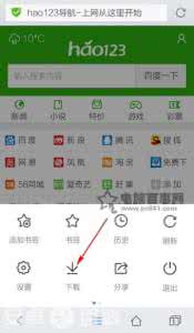ie浏览器下载路径设置 手机QQ浏览器怎么设置下载路径