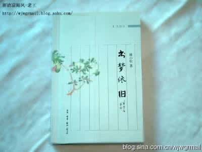 旧书纸 《那一张旧书单》:一纸书单,一个文化人的梦,一种文化的传承