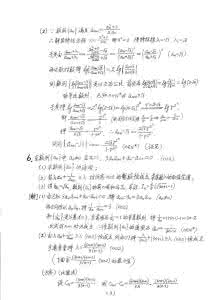 初中数学竞赛专题选讲 “数列”竞赛题选讲