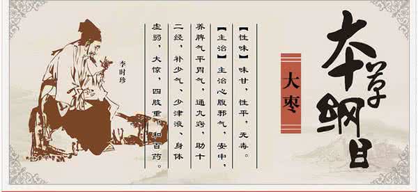 酸枣仁怎么吃效果明显 一日三枣不显老 让你化身“天山童姥”的最佳美容秘笈