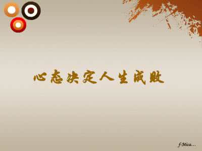 赋予农民更多财产权利 图说：领悟人生 |   赋予你更多的力量