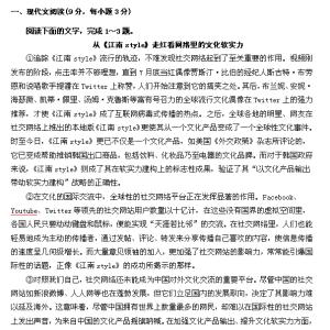 内蒙古赤峰市 内蒙古赤峰市 2013年内蒙古赤峰市考试语文试题及答案(word版)