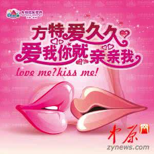 爱我你就亲亲我泰剧 愛我就亲亲我〖音畫〗