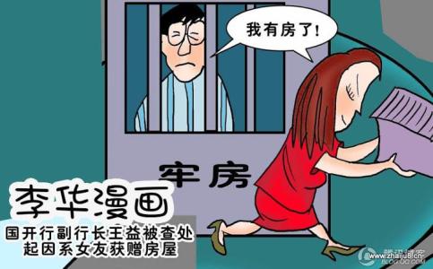 关键时刻软了 男人关键时刻发软怎么办?是累了还是不行