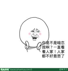 自恋是一种病 自恋是种病,得治!