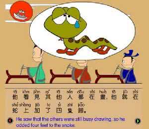 形容不一样的成语 英语成语中那些不一样的比喻