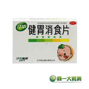 健胃消食片功效 健胃消食片功效 黄皮的功效与作用 吃黄皮可消食健胃