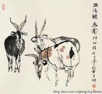 三阳开泰 三阳开泰与传统文化