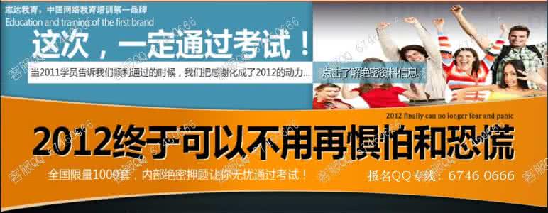 中考历史答题方法 掌握答题方法 决胜12中考