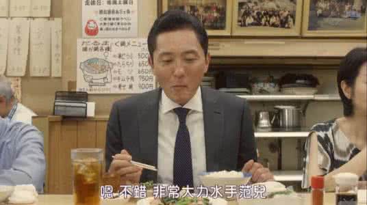 孤独的美食家大叔打架 《孤独的美食家》里大叔整天下馆子就是美食家,我可能只是……「饭桶」