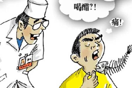 咽喉肿痛发炎民间偏方 民间偏方：鱼刺卡喉、豆腐入口瞬间痊愈！