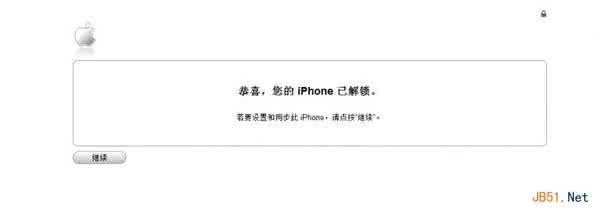 恭喜您中奖了短信原文 恭喜您中奖了 苹果ios7.1提示恭喜您,您的iPhone已解锁怎么回事？