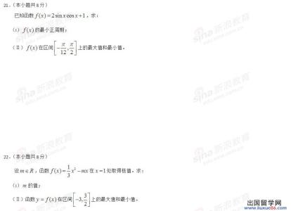 高二物理期末考试试题 高二第二学期期末数学 北京市宣武区2011年第二学期期末考试高二物理试卷