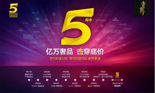 年中大促 618购物节 降价才是硬道理！618年中大促购物节手机数码扫货全攻略