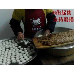 鳗鱼丸 祖传秘方:小儿角膜软化特效验方生鳗鱼丸