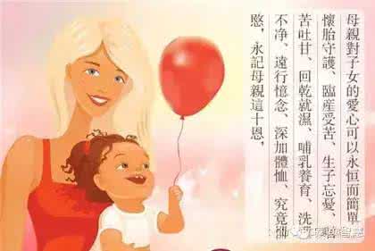 做到妈妈怀孕邪恶漫画 做好妈妈,只需做到这三个字!