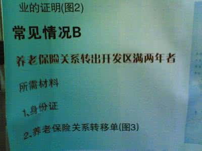 公积金封存是什么意思 公积金封存是什么意思 别让美丽封存