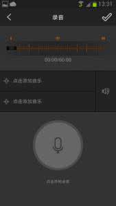 麦萌配音app 麦萌app怎么关闭消息接收功能