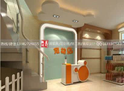 宠物店装修设计 宠物店装修设计 宠物店装修的设计技巧