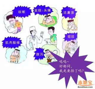 禽流感高发季节 流感高发季节广州发热病人倍增