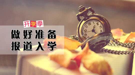 对组织生活的意见建议 关于生活的6个建议