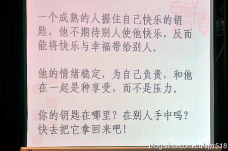 传统文化与幸福人生 刘余莉：传统文化与幸福人生