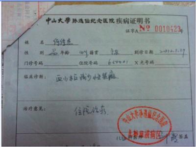 血小板减少性紫癜 治疗血小板减少证和血小板减少性紫癜的特效药