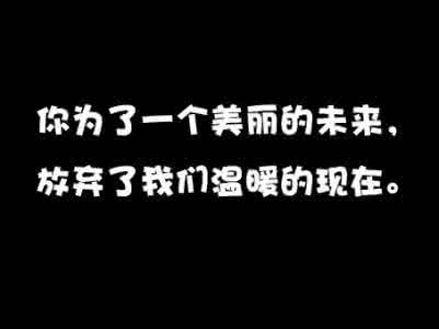 话虽短，但读了会痛!