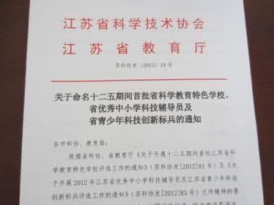 无锡市钱桥中学 江苏省无锡市钱桥中学2015-2016学年八年级数学5月月考试题(无答案) 苏科版