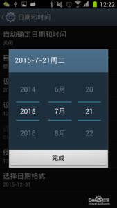 三星手机改不了时间 三星手机怎么设置时间
