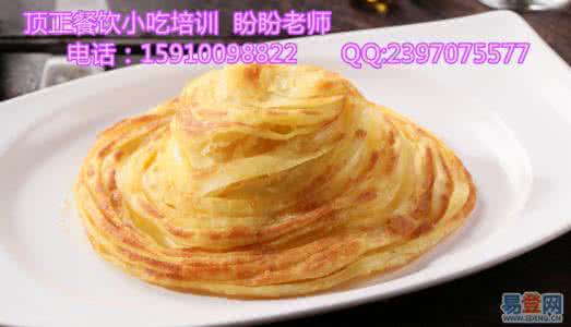 草帽饼的家常做法 草帽饼的做法 草帽饼的做法,草帽饼怎么做好吃,草帽饼的家常做法