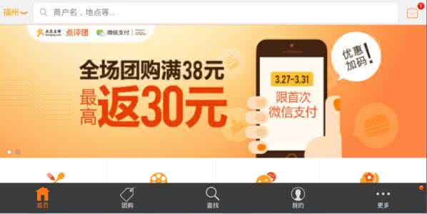 大众点评人均消费 坑店预警！大众点评上人均高、评价低的TOP5餐厅|榜单