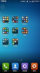 手机文件夹个性名称 手机文件夹名称