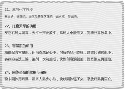 八年级下册政治知识点 八年级上册政治知识点 初中八年级政治知识点记忆顺口溜