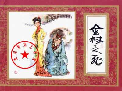 红楼梦名著阅读题 红楼梦名著阅读题 一首诗预示一个人的一生,四大名著里,只有《红楼梦》做到了