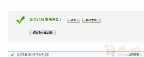 给情人道歉短语 给情人道歉短信