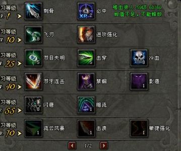 神鬼传奇刺客加点 神鬼传奇刺客加点 神鬼传奇刺客的加点