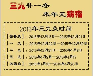 今日头条关注在哪里看 今日头条怎么关注别人 【头条关注】“三九大补灸”需从哪些经络开始？