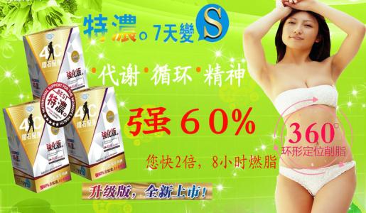 淀粉长胖 谁说吃淀粉长胖?瘦美人推荐8种助瘦淀粉