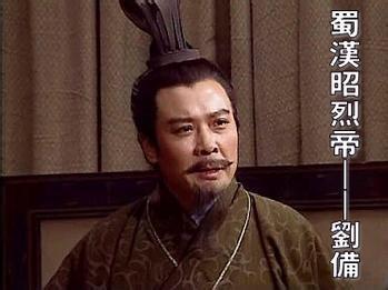 刘备义子刘封 解密:雄主刘备痛杀义子刘封的背后有何隐情?