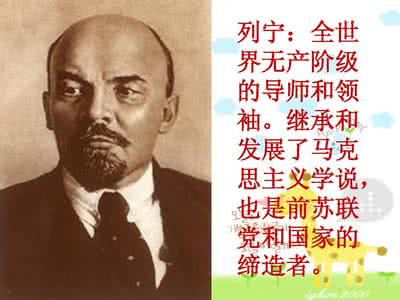 灰雀的资料 有关列宁和灰雀的资料 关于列宁的资料