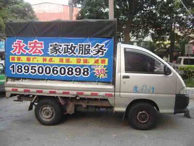 厦门搬家公司哪家好 厦门搬家公司哪家好 厦门搬家公司推荐