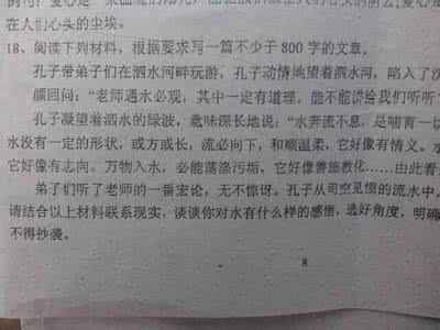 时光别走作文800字 天使别走作文700字