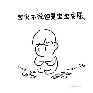 二胎凑个好 妈妈蜜:当二胎凑不成一个好字,我还要拼三胎吗?