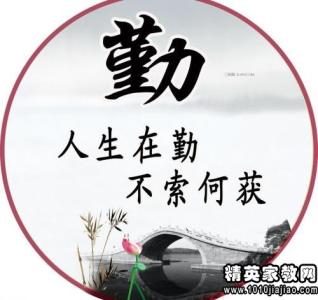 好学深思心知其意 余英时:读书要“好学深思,心知其意”