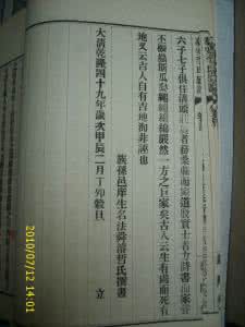 李氏家谱字辈大全 李氏家谱,各地李氏族谱大全